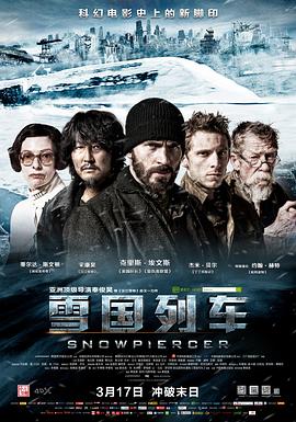 《擒爱记》海报